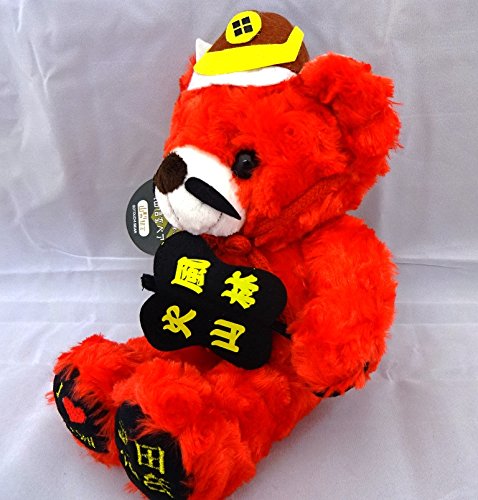 小豆色のクマのぬいぐるみ 山梨 武田信玄500周年記念ベア Amazon.co.jp: ご