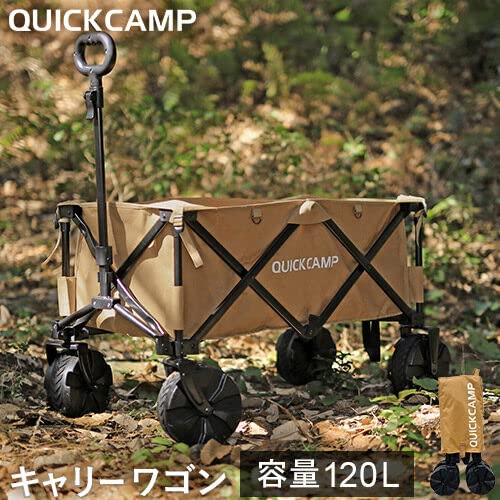 [クイックキャンプ] ワイドホイール アウトドアワゴン QC-CW