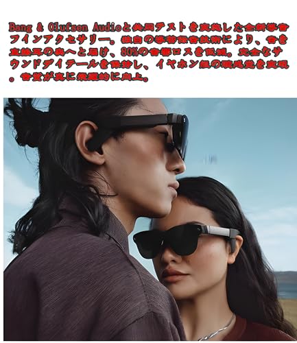 Air 4 Pro - 1200ニット HDR10対応 スマートグラス - 画像 6