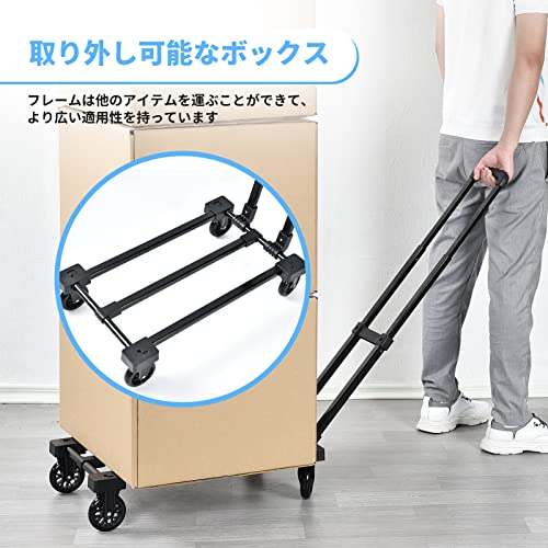 ELUTENG キャリーワゴン 折りたたみ キャリーカート 取り外
