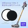 Filtres HEPA Lavables Pour Aspirateurs Laresar Elite 3 Et KBHO15 - Lot De 2 Pièces, Maintient La Performance Et L'hygiène
