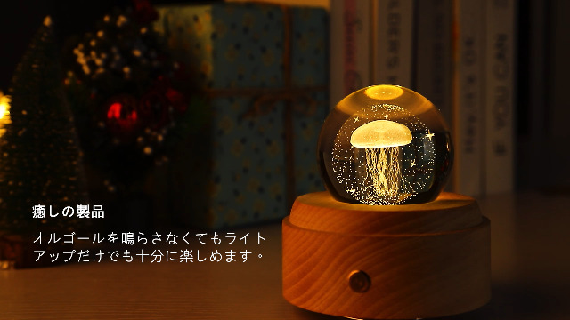 Amazon.co.jp: 【YTA・正規品】オルゴール クリスタル ボール かわいい