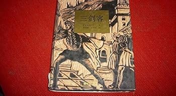 Paperback socialite Rise and Fall of mind Book