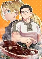 え？　ギルド内で唯一【コック】を極めてる俺をクビですか？@COMIC 第1巻