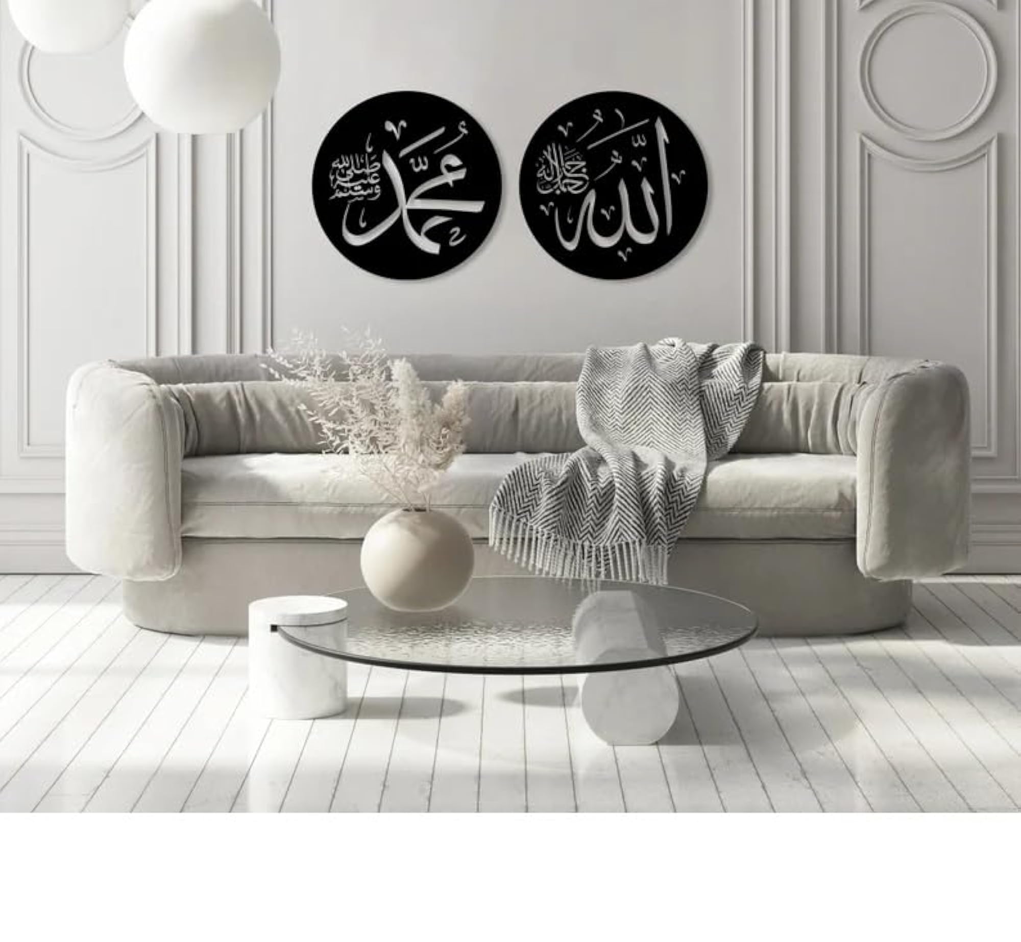 Islamic Metal Wall Art with Calligraphy