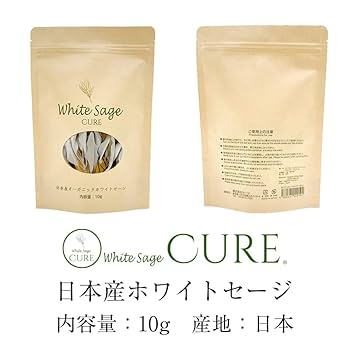 Amazon | 日本産ホワイトセージ 10g (枝付き) 浄化用 (2袋) 無