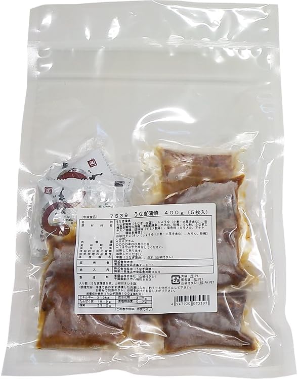 大冷 うなぎ蒲焼(5枚) 400G 冷凍 5セット