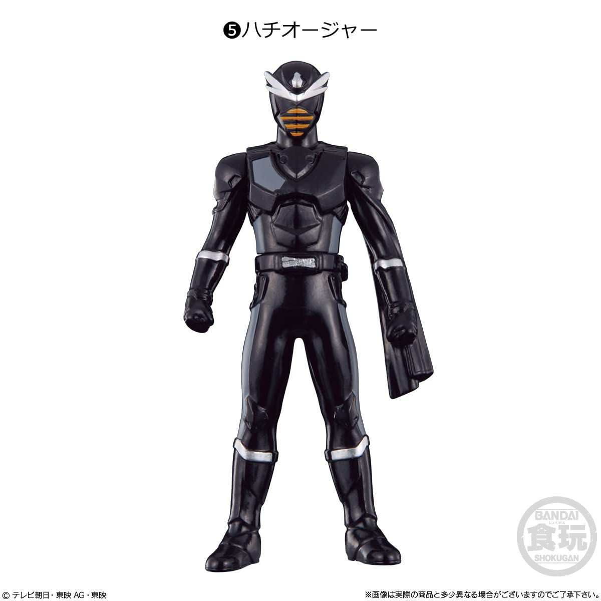 ゼリーちゃん　ラムネ　ソフビ Amazon | ソフビヒーロー 王様戦隊キングオージャー (12個入) 食