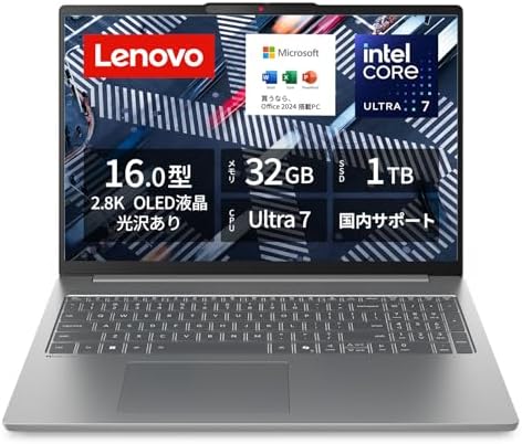 （13:30時点） 【Amazon.co.jp限定】Lenovo ノートパソコン パソコン IdeaPad Slim 5 16.0インチ インテル® Core™ Ultra 7 プロセッサー搭載 255H メモリ32GB SSD1TB MS Office 2024搭載 Windows11 バッテリー駆動16.2時間 重量1.69kg ルナグレー 83ND000RJP ノートPC