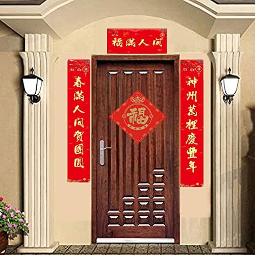 Chinese Couplet Decorative Sets for 2023 Chinese Spring Festival New Year Decorations, Includes Chun Lian, Paper-cuts for Window Decoration, Fu Characters, Red Envelopes, Door Stickers, FU Bag