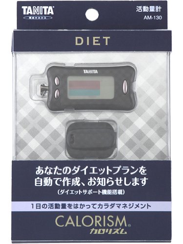 タニタ(TANITA) 活動量計 カロリズム DIET ブラック AM-130-BK