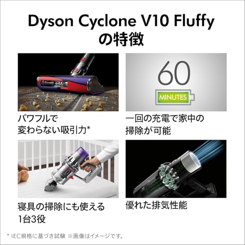Dyson(ダイソン) - Dyson Cyclone V10 Fluffy (SV12 FF LF AM) の評価
