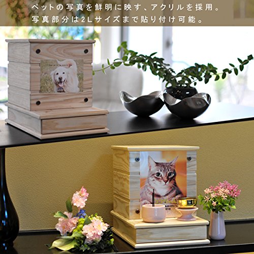 Amazon | ほっ家(ホッカ) ペット用仏壇 引きだし無 木目 犬