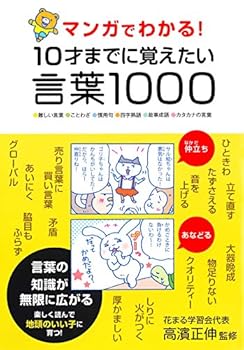 Tankobon Hardcover ???????! 10??????????1000 Book