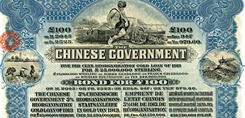 1913 CN AMAZON SPECIAL! EXQUISITE MUSEUM QULAITY 1913 £100 CHINA