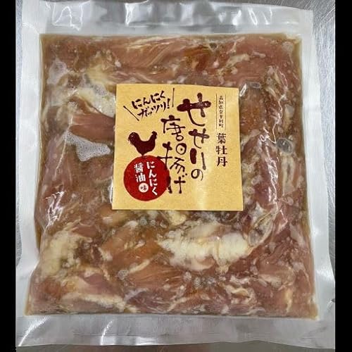 119003 鶏せせりの唐揚げ(にんにく醤油味)