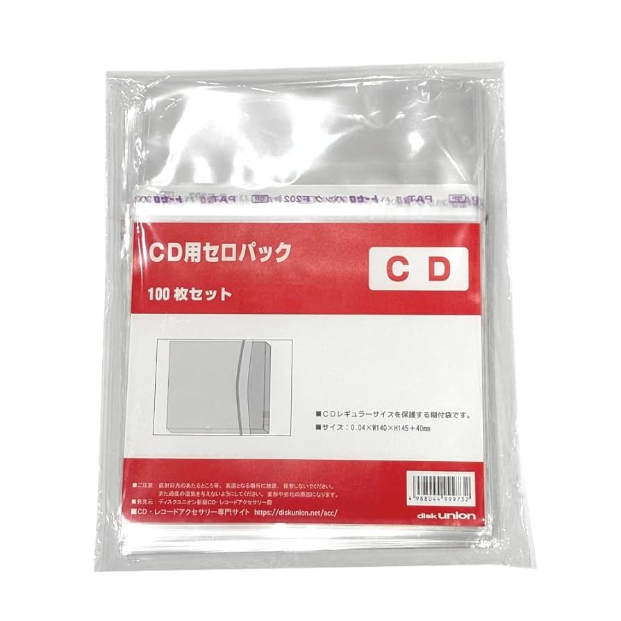 Amazon.co.jp: ディスクユニオン CD用のり付ビニールカバー100枚
