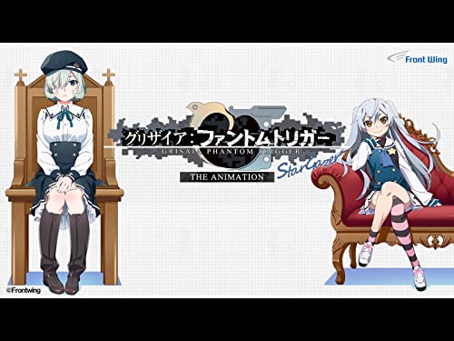 グリザイア:ファント