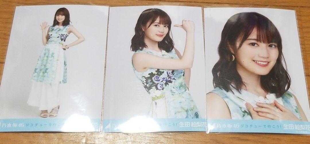 乃木坂46 生写真 生田絵梨花 ジコチューで行こう