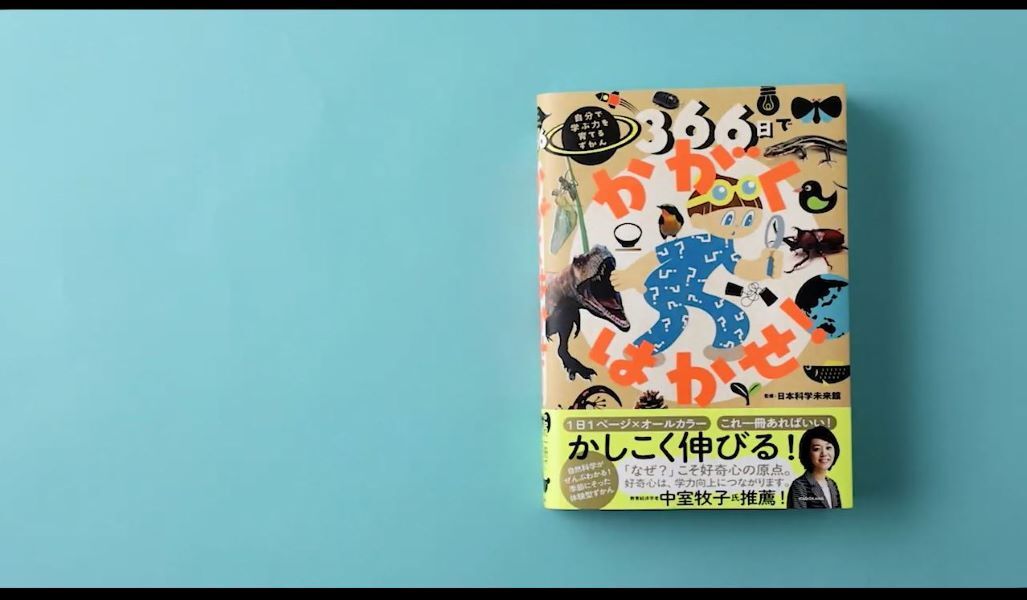 【セット】『まんがでわかる』シリーズ 計28冊 宝島社 小学館 かんき出版 セット】『まんがでわかる』シリーズ 計28冊 宝島社 小学館