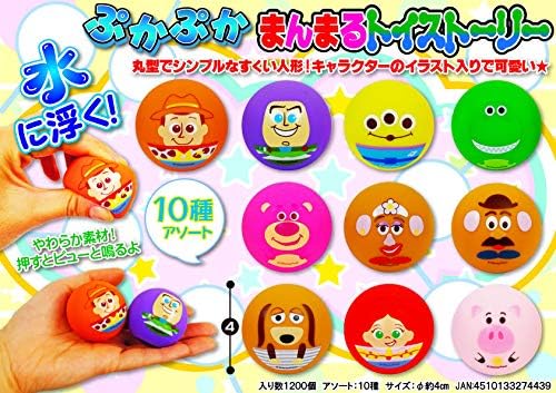 Amazon Co Jp ぷかぷか まんまる トイストーリー 家電 カメラ Amazon Co Jp ぷかぷか まんまる トイストーリー 家電 カメラ