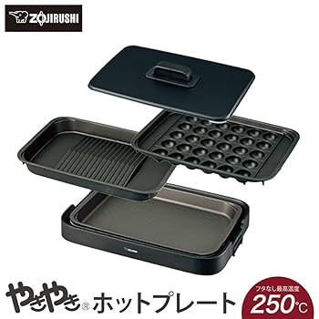 Amazon.co.jp: Zojirushi EA-KK30-BA Hot Plate, 3-Piece Type