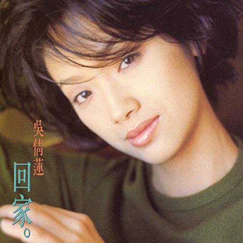 Hig-Temperature Contact