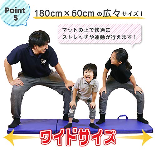 GronG(グロング) トレーニングマット 体操マット 折りたたみ 筋トレ 厚手 180㎝×60㎝×5㎝ ブラック 5枚目