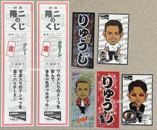 今市隆二」の人気商品一覧・価格比較 - 価格.com