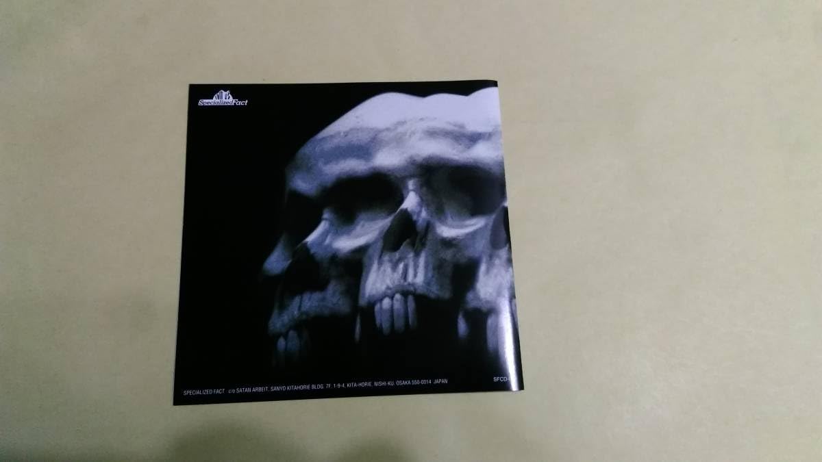 Amazon.co.jp: Rise From The Dead - Rock Fan Dead : ホーム