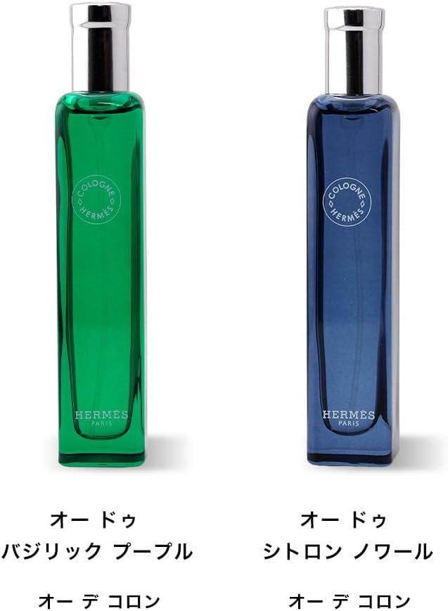 エルメス コロンエルメスノマドセット 15ml × 4 HERMESエルメス 香水コロン ノマドスプレー15 ml x 4本 ギフト (HERMES