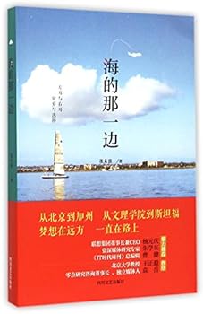 Paperback To Be Or Not To Be (Chinese Edition) [Chinese] Book