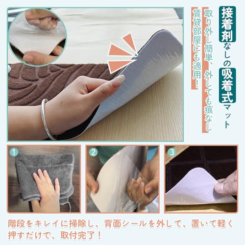 階段 滑り止めマット ずれない 【15枚】 約76×20cm 吸着階段マット 階段用ステップマ ット 階段カーペット 転倒防止 キズ防止 防寒 カットOK 洗える 防音 ペット シニア 足腰負担軽減 安全対策 四季通用 [5]