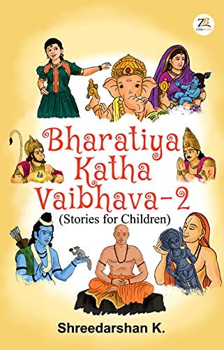 Bharatiya Katha Vaibhava 2
