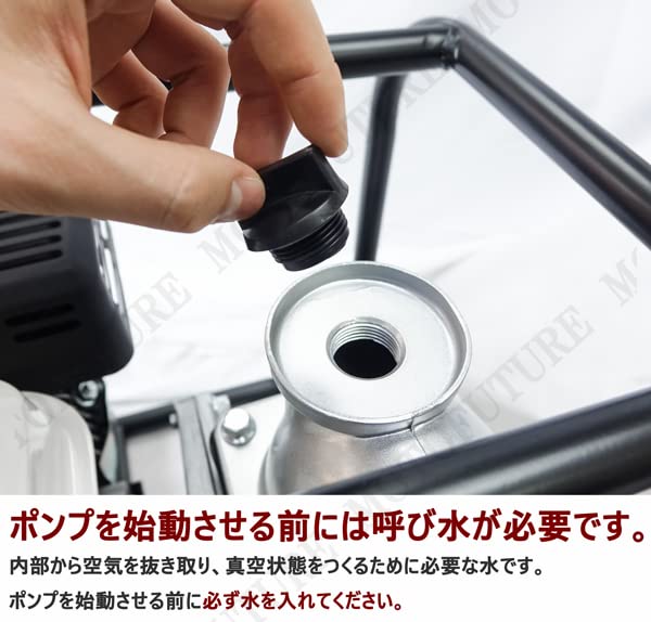 エンジンポンプ　水中ポンプ　農作業　災害 Amazon | エンジン式 水中ポンプ 4サイクル エンジンポンプ 給水