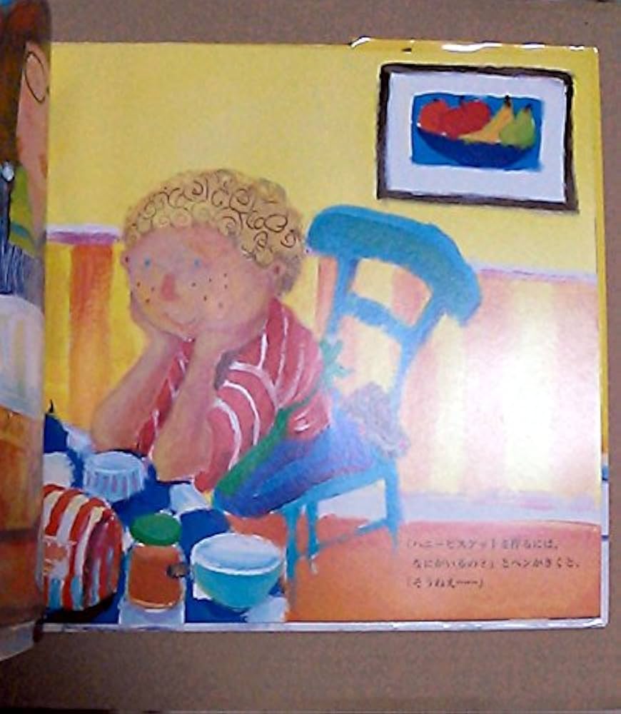 ビスケット☆ 絵本 映画の次はまさかの絵本化！ ビスケットの誕生秘話が明かされる