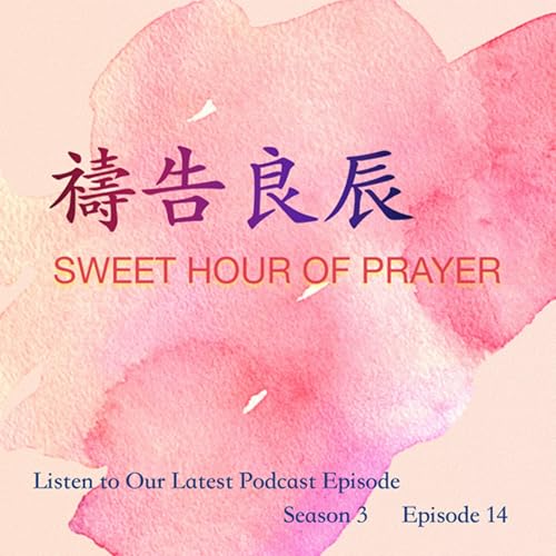 禱告良辰 ("Sweet Hour of Prayer")