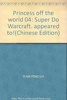 Princess off the world 04: Super Do Warcraft. appeared to!(Chinese Edition) 9862861983 Book Cover