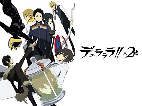 デュラララ!!×2 結