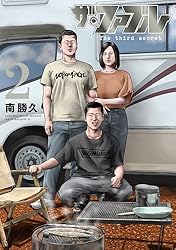 ¥¶¡¦¥Õ¥¡¥Ö¥ë¡¡£Ô£è£å¡¡£ô£è£é£ò£ä¡¡£ó£å£ã£ò£å£ô¡Ê£²¡Ë (¥ä¥ó¥°¥Þ¥¬¥¸¥ó¥³¥ß¥Ã¥¯¥¹)