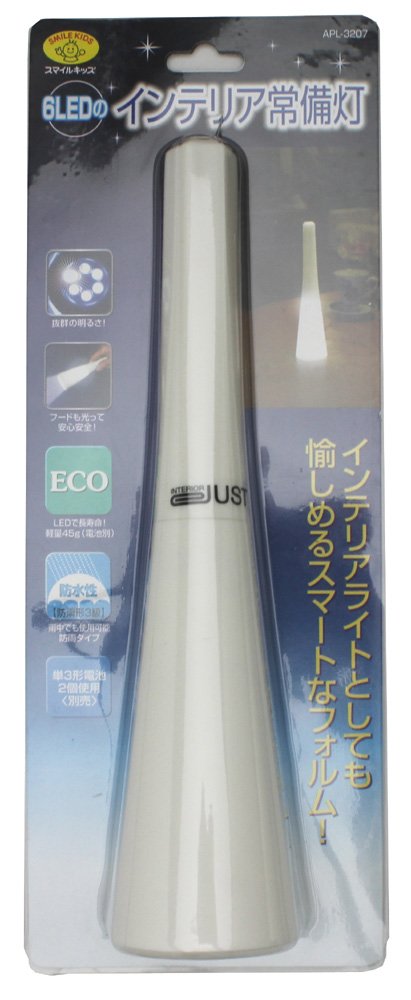 Amazon | スマイルキッズ(SMILE KIDS) 6LEDインテリア常備灯 ホワイト