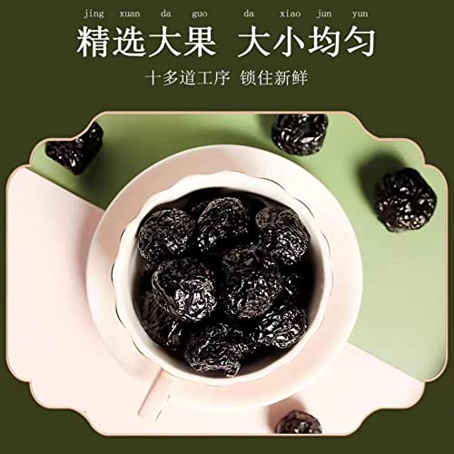 Black Plum And Dried Plum 500G Black Plum Candied Fruit And Dried Plum Soup Plum (17.6Oz.) Plum Snack 乌梅 #TOP2