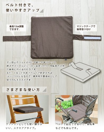 誰が 前売 オーナメント 椅子 クッション 固定 Legionpost328 Org