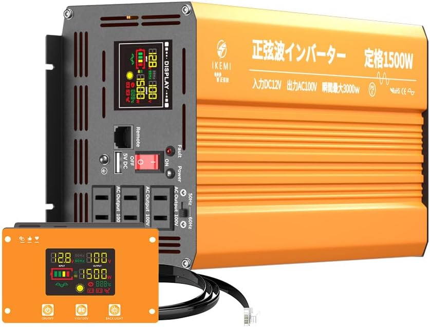 正弦波インバータ DC24V 定格1500W 最大 3000W 正弦波インバータ DC24V