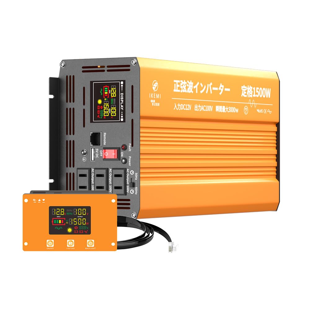 Amazon.co.jp: IKEMI インバーター 1500W 正弦波 12V 100V 瞬間最大 