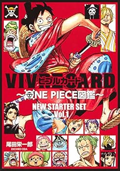 Vivre Card One Piece図鑑 New Starter Set Vol 1 コミックス 尾田 栄一郎 Amazon Com Books