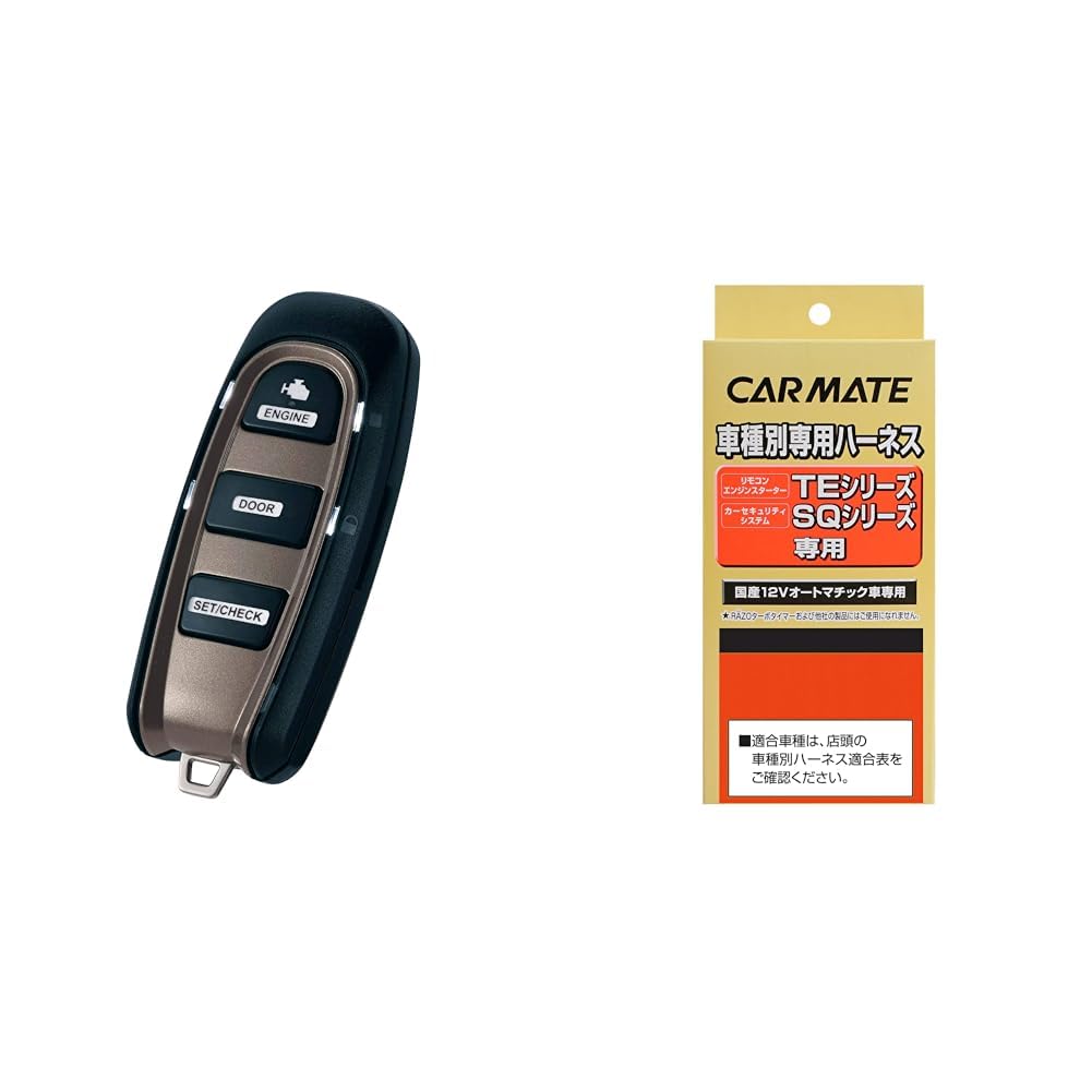 Amazon | 【セット買い】【Amazon.co.jp限定】カーメイト(CARMATE