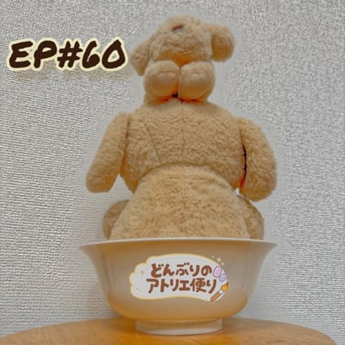 #60 夕 | 泡の光。夜の湿気