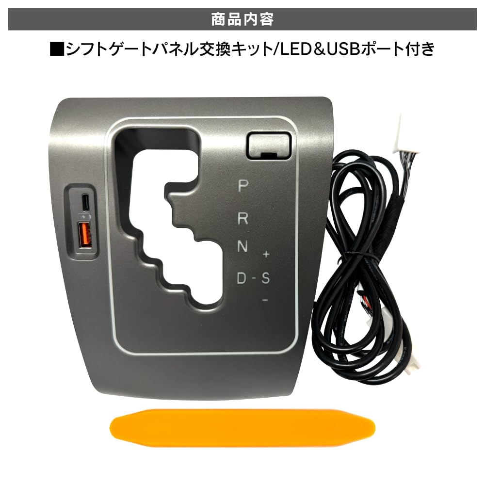 Amazon | 【くるまドットコム】ハイエース 200系 シフトチェンジで色が
