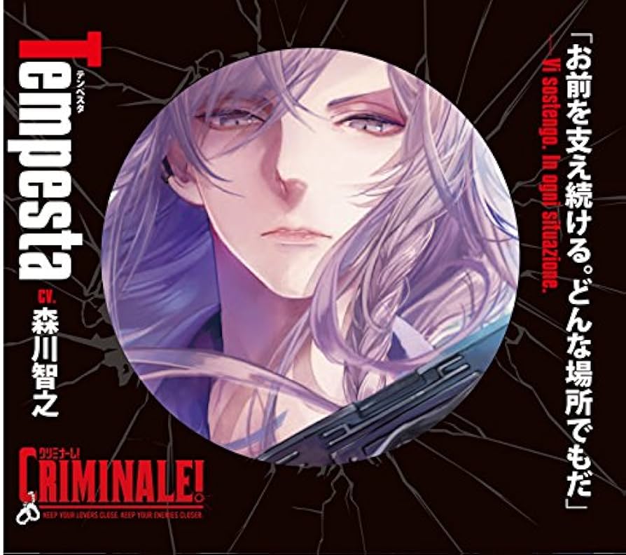 始まりの目撃者へ　智 71osCUmsi8L.jpg